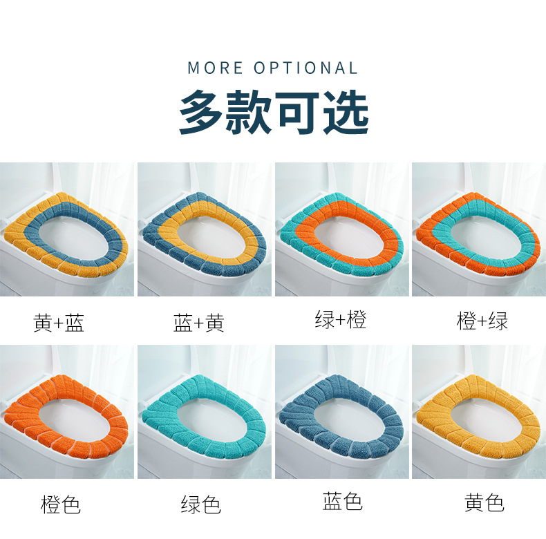 Nordic Style Contrast Color Handle Toilet Seat Cushion Plush Knitted Toilet Seat Cover Winter Warm Toilet Seat Home Toilet Seat Cover