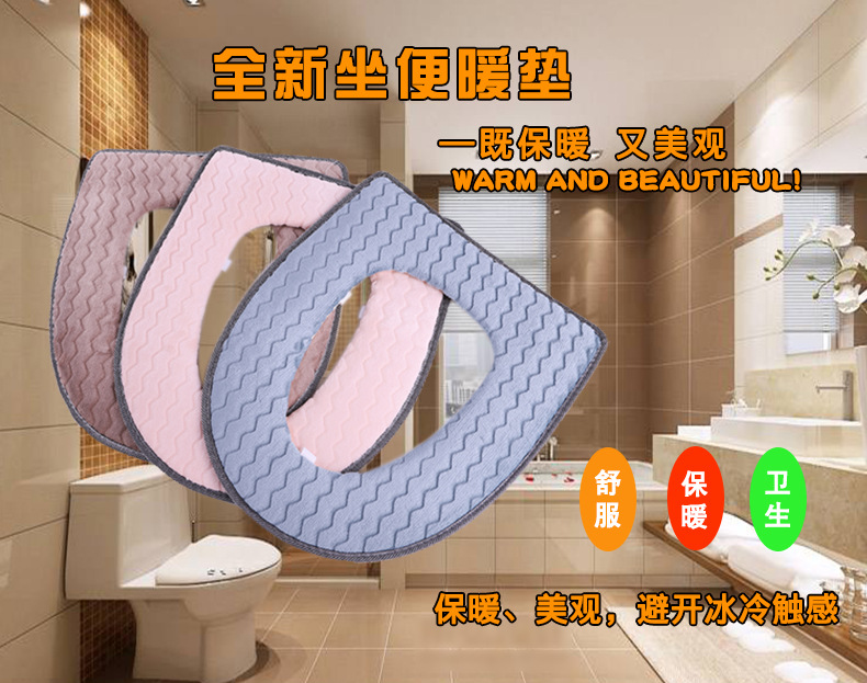 Factory Wholesale Toilet Mat Household Stitching Warm Happy Day Cushion Four Seasons Universal One Piece Dropshipping Factory Wholesale Toilet Mat Household Stitching Warm Happy Day Cushion Four Seasons Universal One Piece Dropshipping