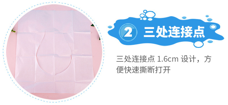 Disposable Thickened Toilet Seat Paper Foreign Trade Design Cushion Paper 10 Pieces Travel Soluble Toilet Paper Toilet Paper