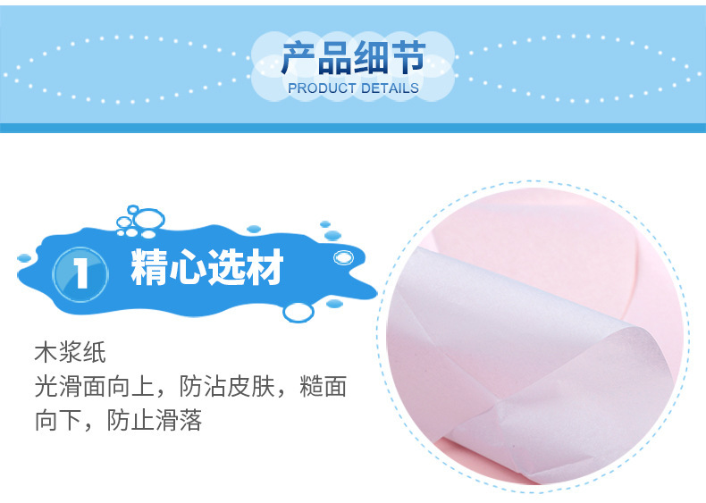 Disposable Thickened Toilet Seat Paper Foreign Trade Design Cushion Paper 10 Pieces Travel Soluble Toilet Paper Toilet Paper