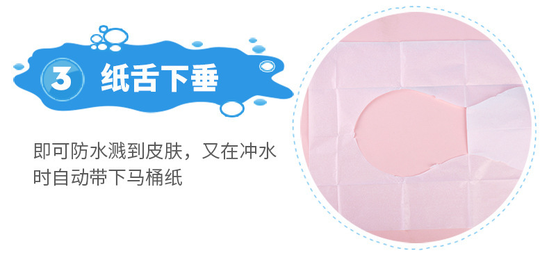 Disposable Thickened Toilet Seat Paper Foreign Trade Design Cushion Paper 10 Pieces Travel Soluble Toilet Paper Toilet Paper