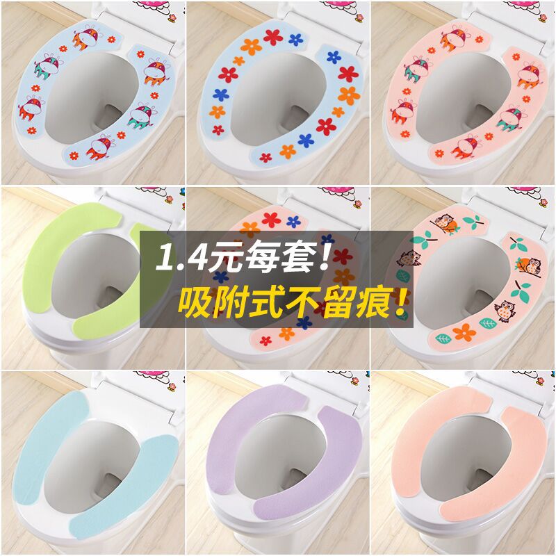 Cartoon Cutting Adhesive Static Happy Day Washable Bathroom Toilet Seat Closestool Cushion Printing