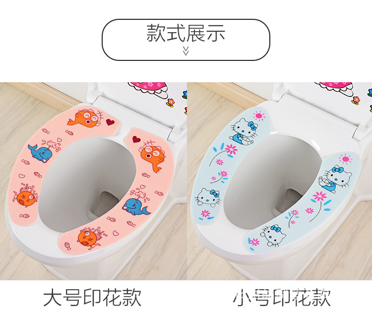 Cartoon Cutting Adhesive Static Happy Day Washable Bathroom Toilet Seat Closestool Cushion Printing
