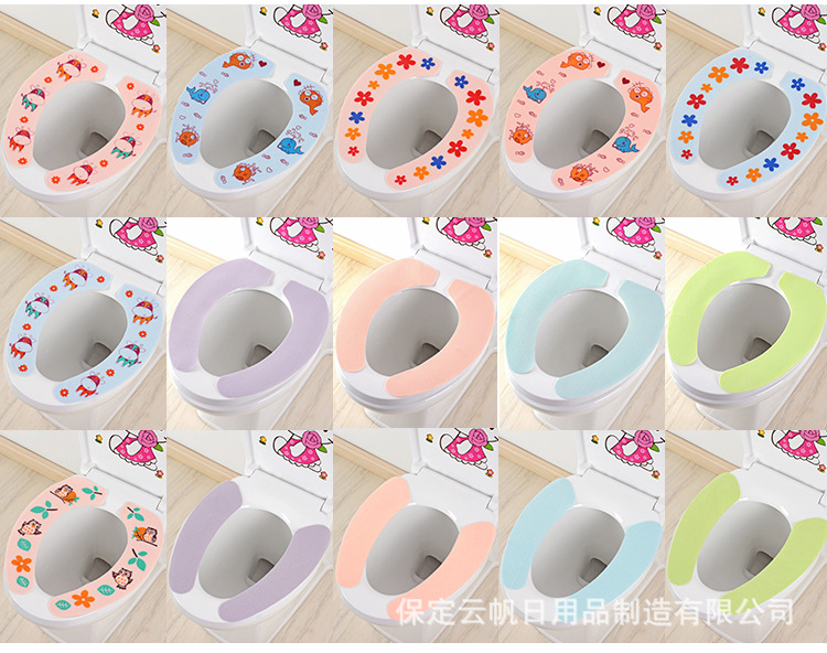 Cartoon Cutting Adhesive Static Happy Day Washable Bathroom Toilet Seat Closestool Cushion Printing
