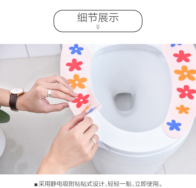 Cartoon Cutting Adhesive Static Happy Day Washable Bathroom Toilet Seat Closestool Cushion Printing