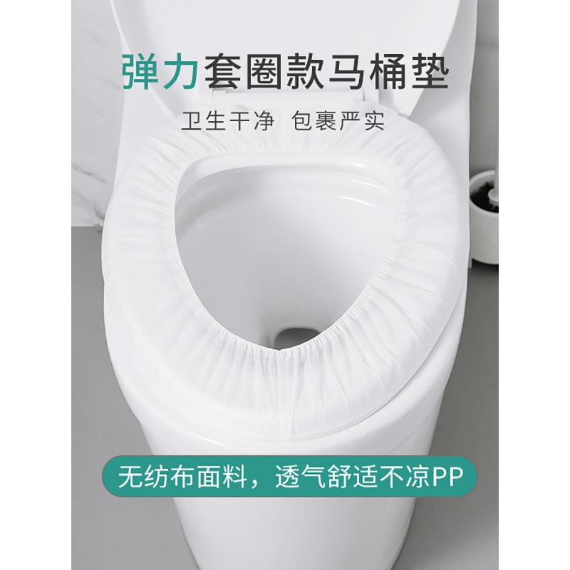 Disposable Toilet Mat Travel Hotel Waterproof Toilet Seat Cover Cushion Paper Toilet Toilet Toilet Seat Cover Travel Supplies