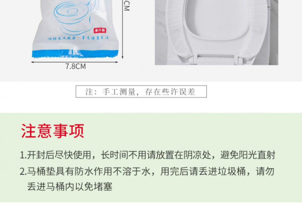 Disposable Toilet Mat Travel Hotel Waterproof Toilet Seat Cover Cushion Paper Toilet Toilet Toilet Seat Cover Travel Supplies