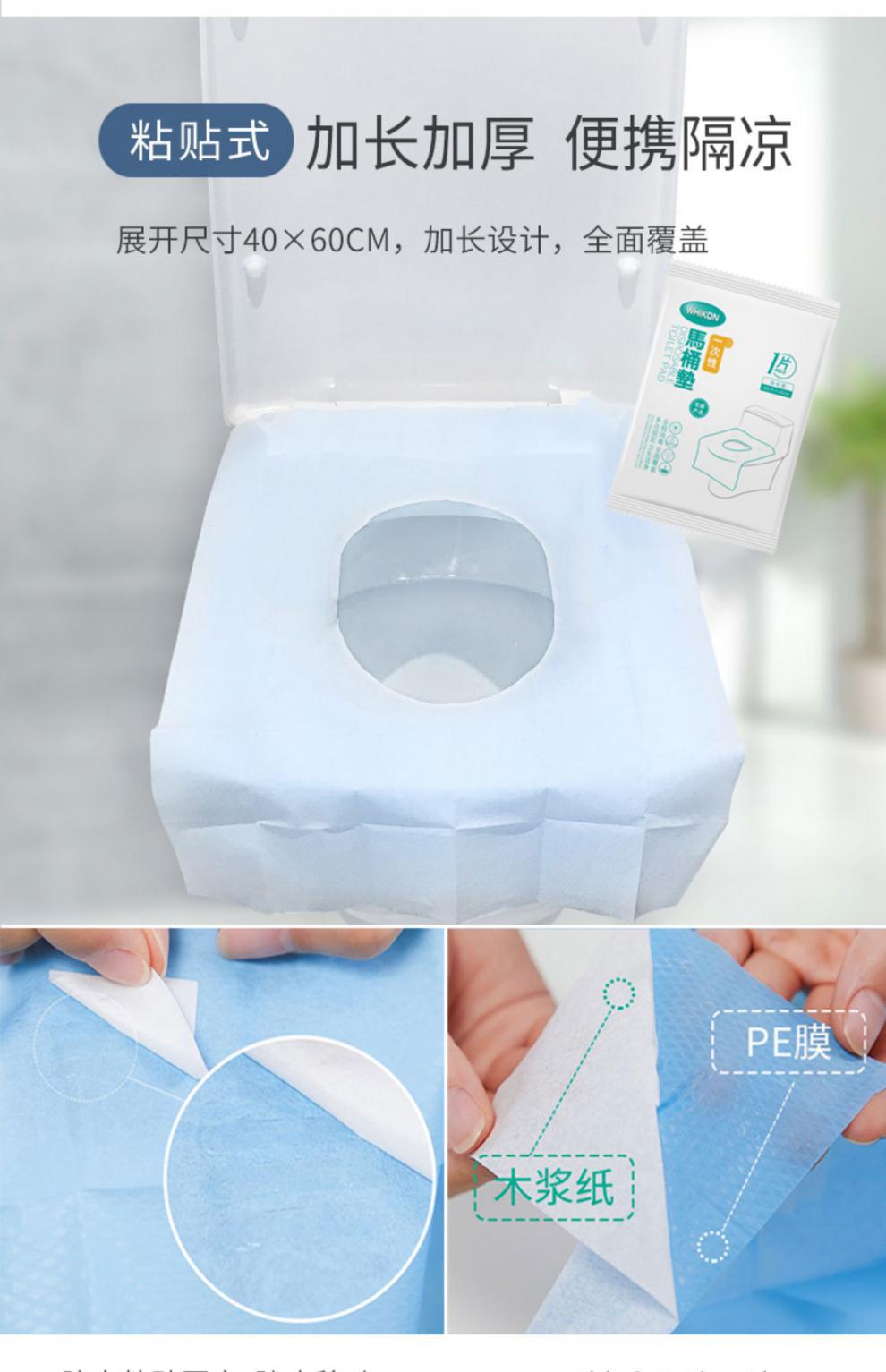 Disposable Toilet Mat Travel Hotel Waterproof Toilet Seat Cover Cushion Paper Toilet Toilet Toilet Seat Cover Travel Supplies