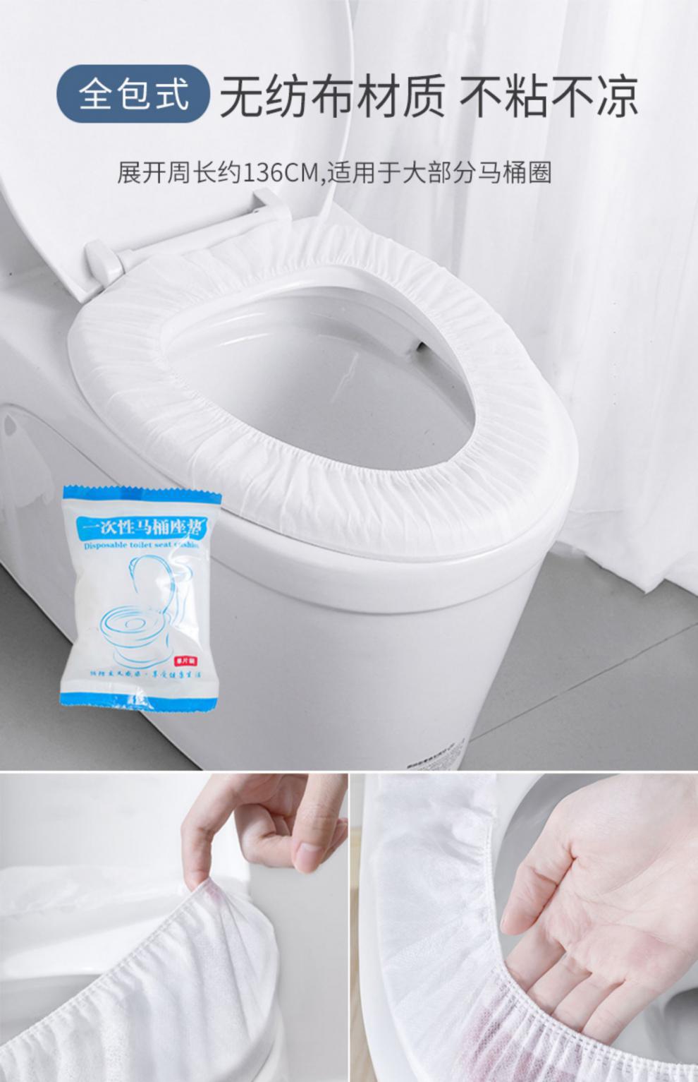 Disposable Toilet Mat Travel Hotel Waterproof Toilet Seat Cover Cushion Paper Toilet Toilet Toilet Seat Cover Travel Supplies