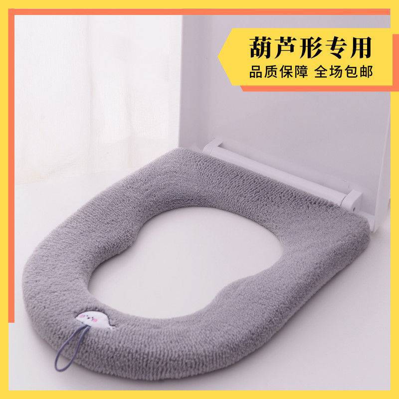 Plus-Sized Toilet Seat Thickened Toilet Seat Cover Pad Universal Square Pear-Shaped Toilet Cushion Seat Cushion Toilet Seat Cover Toilet Seat Cover