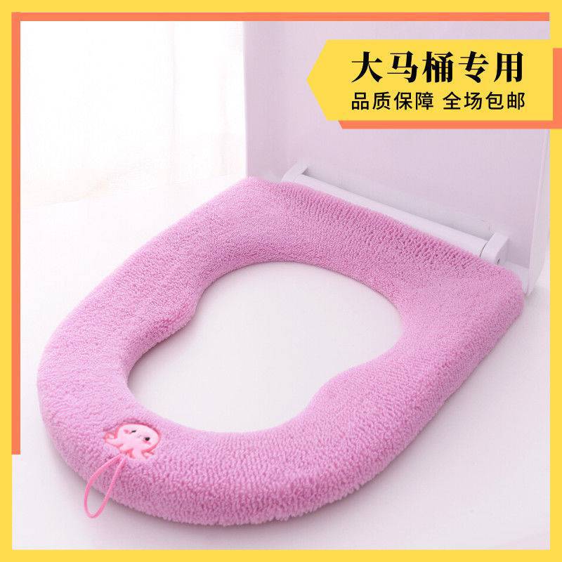 Plus-Sized Toilet Seat Thickened Toilet Seat Cover Pad Universal Square Pear-Shaped Toilet Cushion Seat Cushion Toilet Seat Cover Toilet Seat Cover