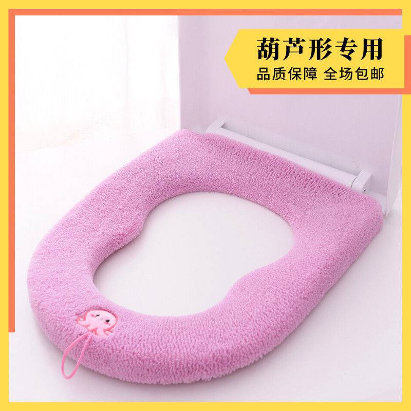Plus-Sized Toilet Seat Thickened Toilet Seat Cover Pad Universal Square Pear-Shaped Toilet Cushion Seat Cushion Toilet Seat Cover Toilet Seat Cover
