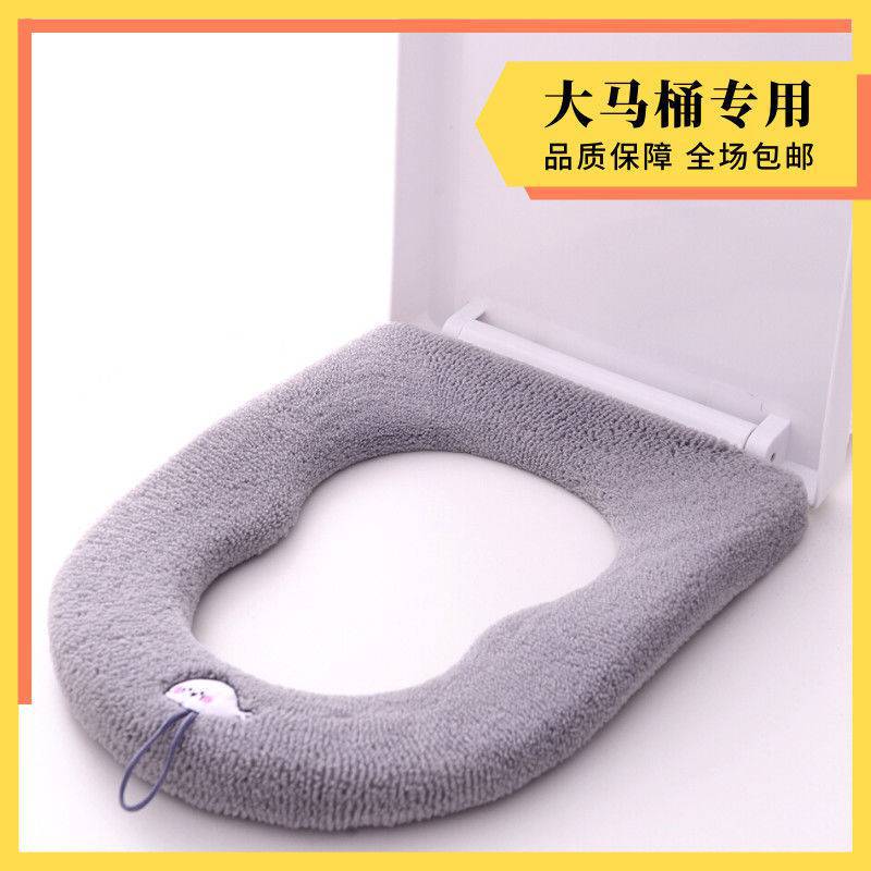 Plus-Sized Toilet Seat Thickened Toilet Seat Cover Pad Universal Square Pear-Shaped Toilet Cushion Seat Cushion Toilet Seat Cover Toilet Seat Cover