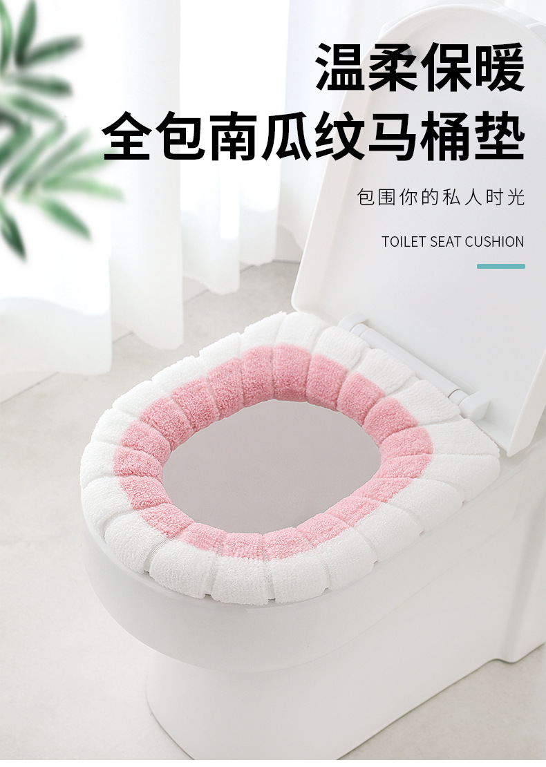 Winter Toilet Seat Cushion Household Plush Thickened Toilet Washer Four Seasons Universal Toilet Seat Cover Toilet Mat