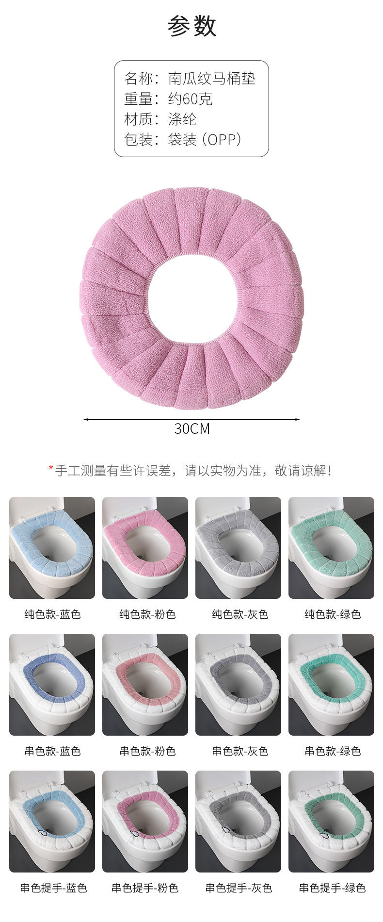 Winter Toilet Seat Cushion Household Plush Thickened Toilet Washer Four Seasons Universal Toilet Seat Cover Toilet Mat