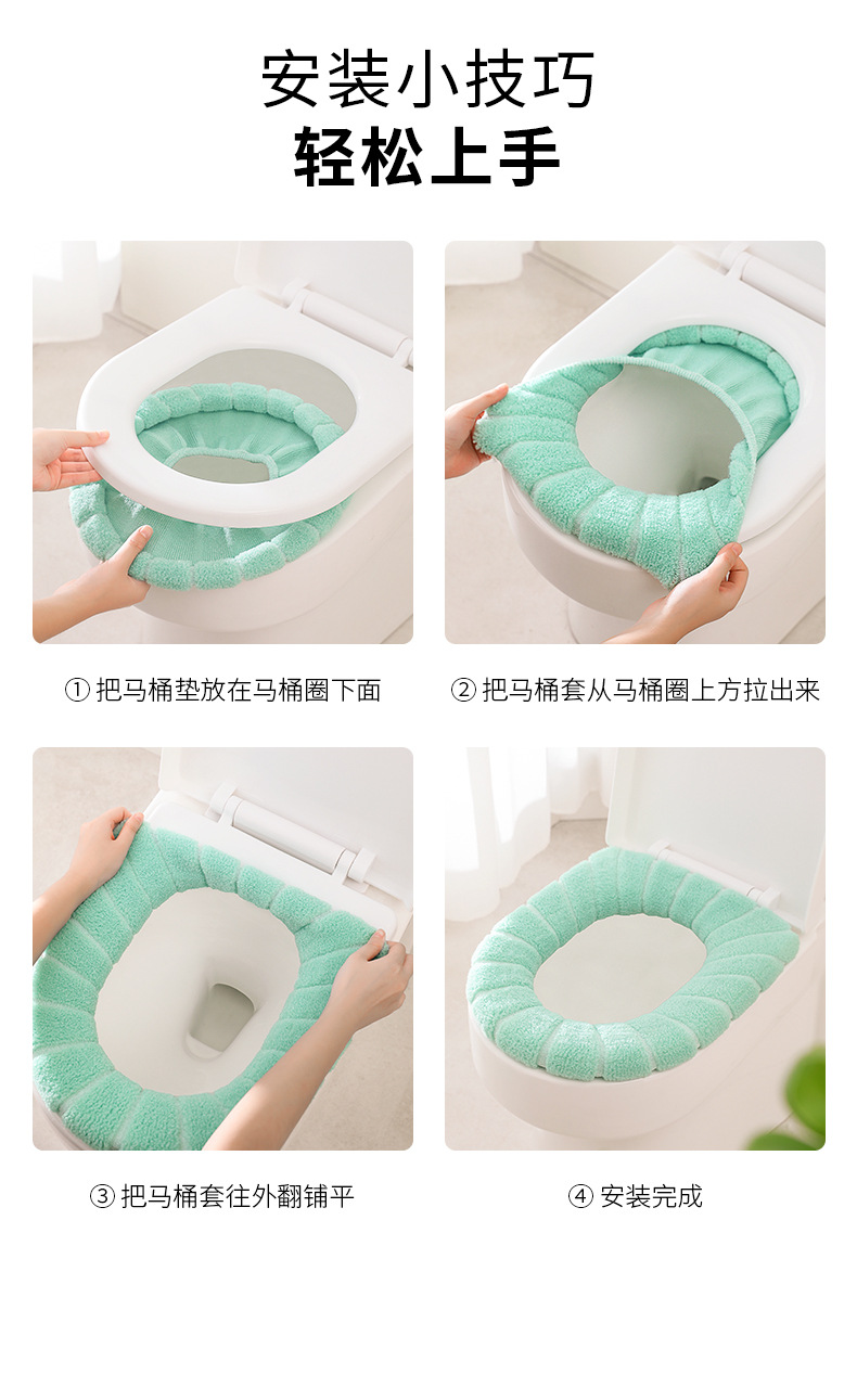 Winter Toilet Seat Cushion Household Plush Thickened Toilet Washer Four Seasons Universal Toilet Seat Cover Toilet Mat