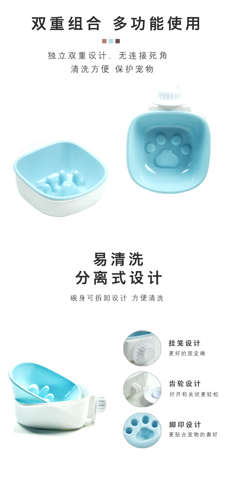 New Pet Supplies Footprints Plastic Hanging Cage Pet Slow Feeding Bowl Dog Basin Hanging Dog/Cat Bowl New Pet Supplies Footprints Plastic Hanging Cage Pet Slow Feeding Bowl Dog Basin Hanging Dog/Cat Bowl
