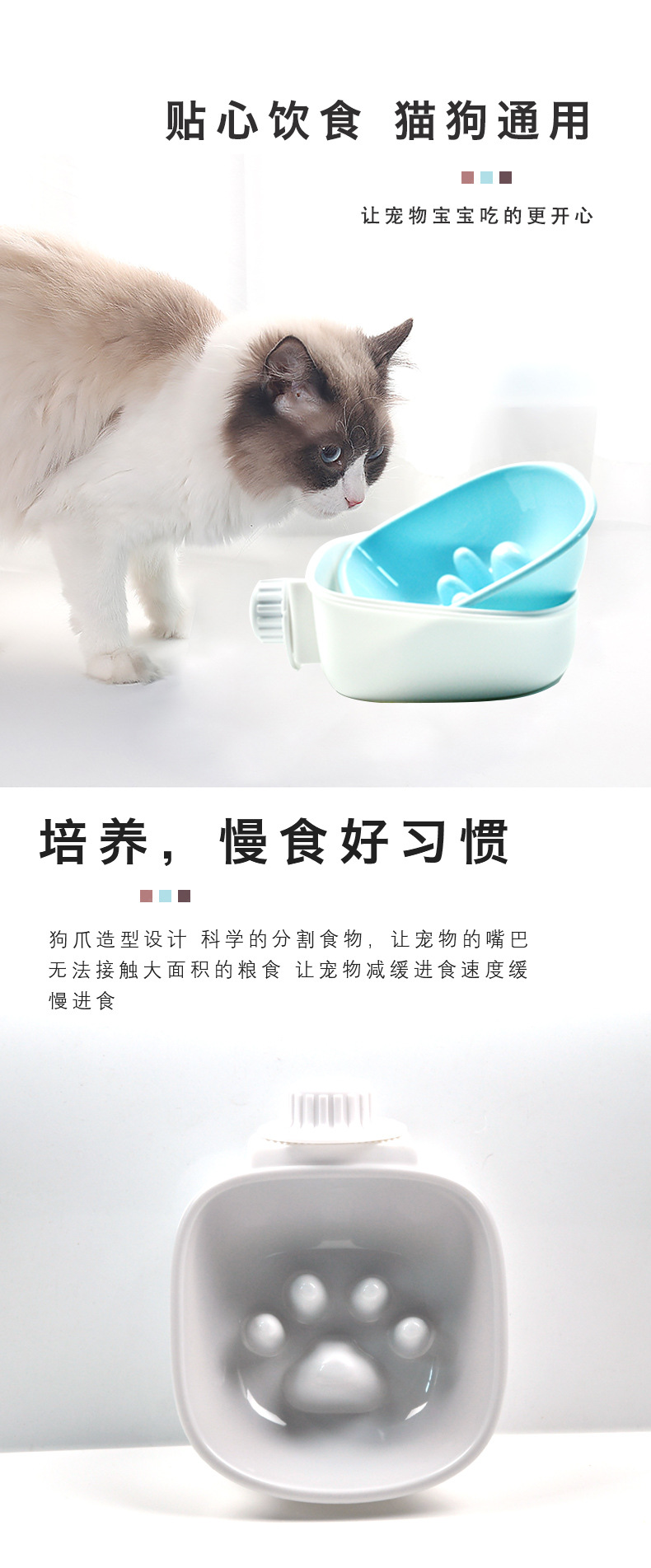 New Pet Supplies Footprints Plastic Hanging Cage Pet Slow Feeding Bowl Dog Basin Hanging Dog/Cat Bowl New Pet Supplies Footprints Plastic Hanging Cage Pet Slow Feeding Bowl Dog Basin Hanging Dog/Cat Bowl