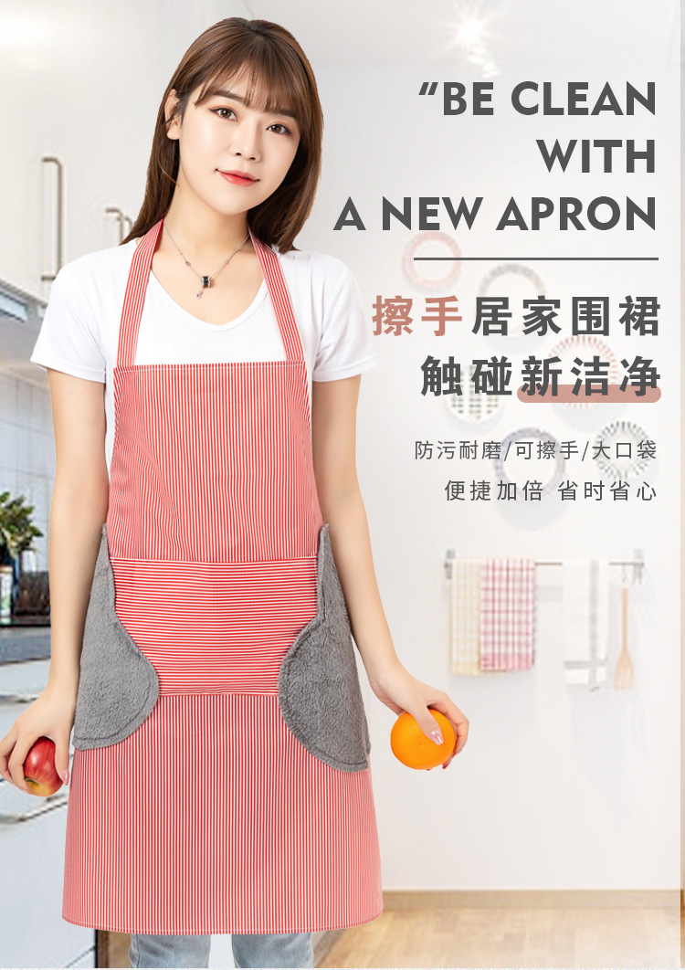 One Product Dropshipping Korean Style New Custom Logo Advertising Custom Kitchen Waterproof Oil-Proof Cooking Erasable Hand Apron One Product Dropshipping Korean Style New Custom Logo Advertising Custom Kitchen Waterproof Oil-Proof Cooking Erasable Hand Apron