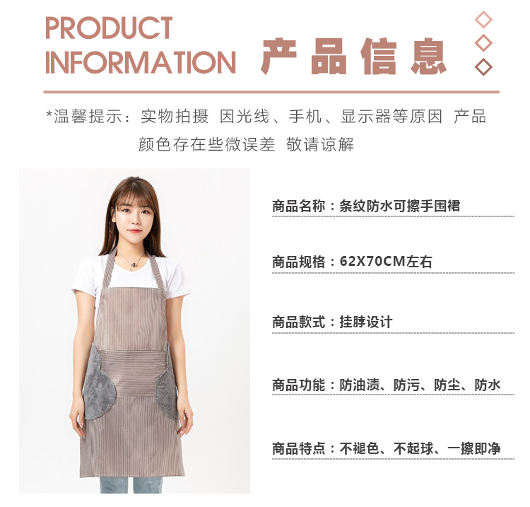 One Product Dropshipping Korean Style New Custom Logo Advertising Custom Kitchen Waterproof Oil-Proof Cooking Erasable Hand Apron One Product Dropshipping Korean Style New Custom Logo Advertising Custom Kitchen Waterproof Oil-Proof Cooking Erasable Hand Apron