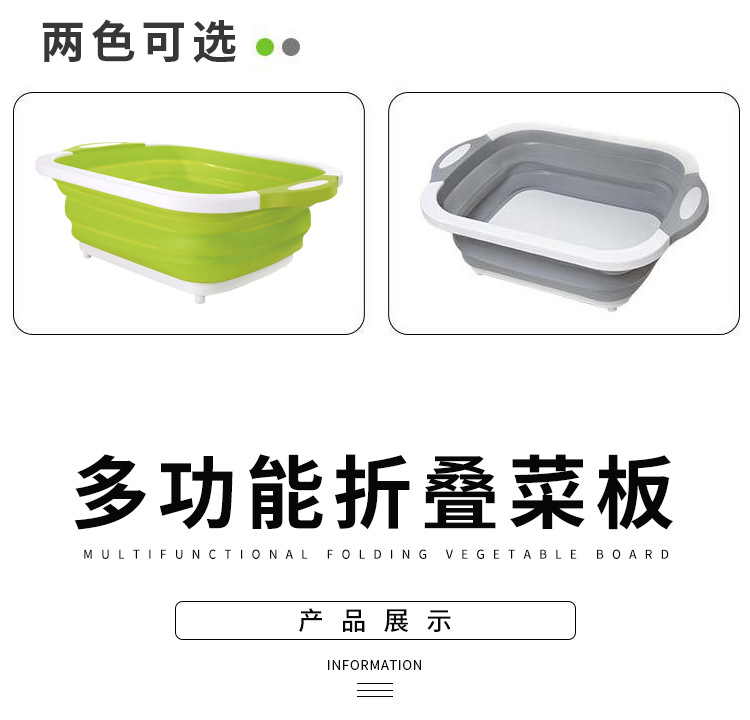 Folding Cutting Board Amazon New Multifunctional Cutting Board Plastic Portable Folding Washing Basin Kitchen Sink 480G