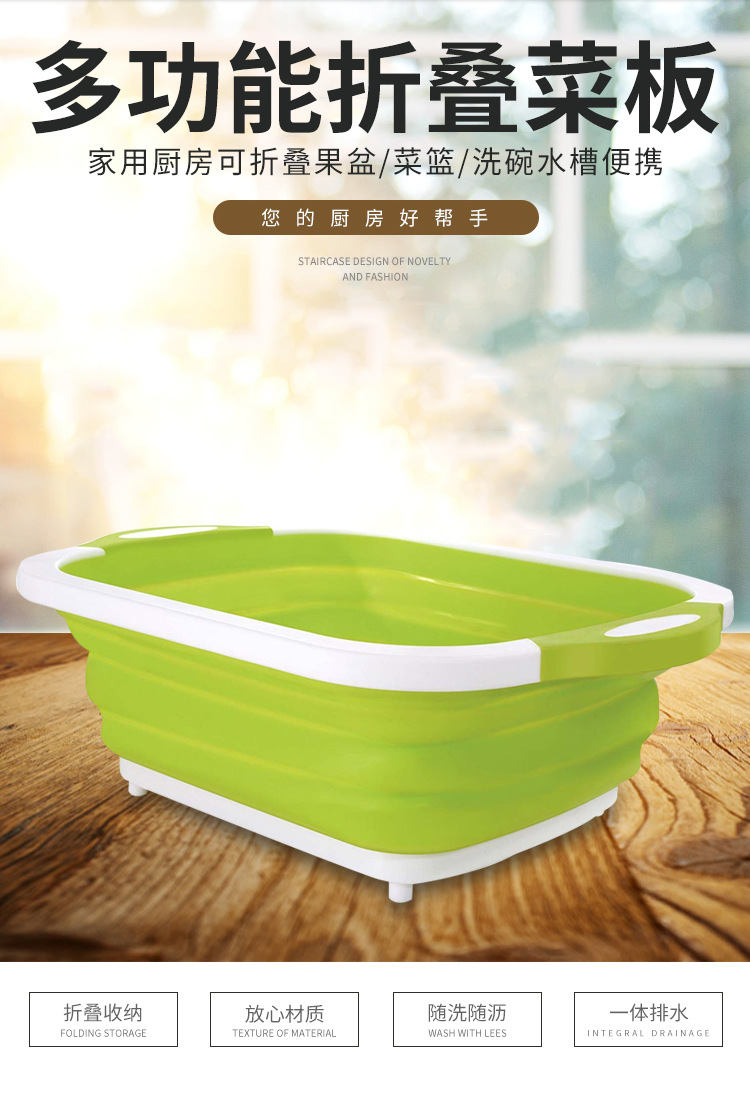 Folding Cutting Board Amazon New Multifunctional Cutting Board Plastic Portable Folding Washing Basin Kitchen Sink 480G