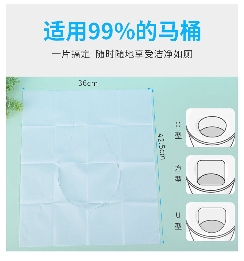Soluble Water Travel Disposable Toilet Mat 10 Pieces Portable Hotel Mat Disposable Toilet Mat Cushion Paper