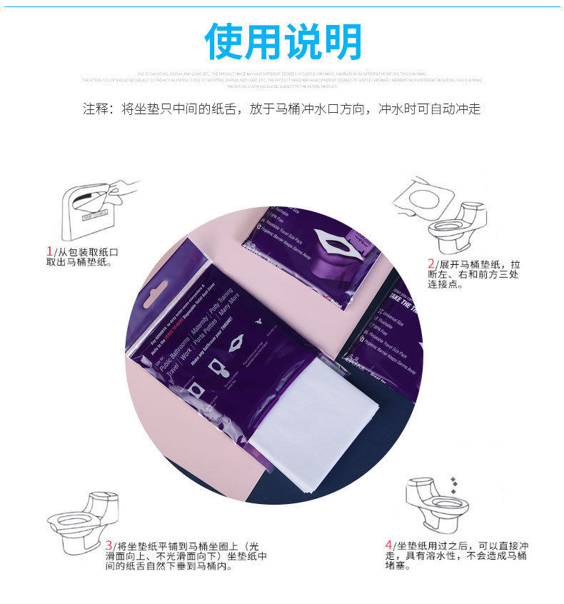Soluble Water Travel Disposable Toilet Mat 10 Pieces Portable Hotel Mat Disposable Toilet Mat Cushion Paper