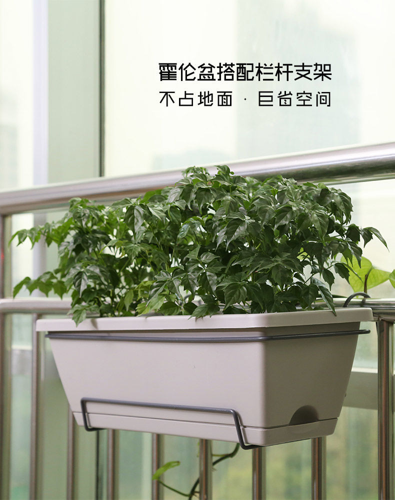 Planting Basin Horun Basin Long Flower Pot Rectangular Balcony Vegetable Planting Artifact Indoor Extra Large Planting Trough Railing Plastic