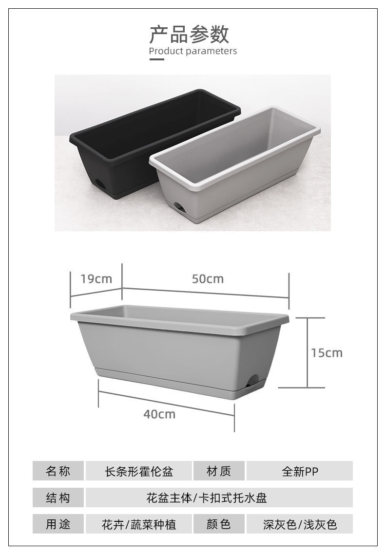 Planting Basin Horun Basin Long Flower Pot Rectangular Balcony Vegetable Planting Artifact Indoor Extra Large Planting Trough Railing Plastic