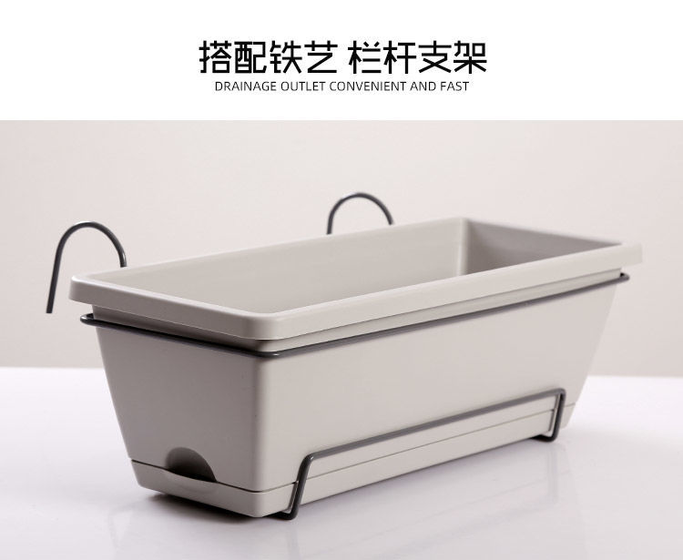 Planting Basin Horun Basin Long Flower Pot Rectangular Balcony Vegetable Planting Artifact Indoor Extra Large Planting Trough Railing Plastic