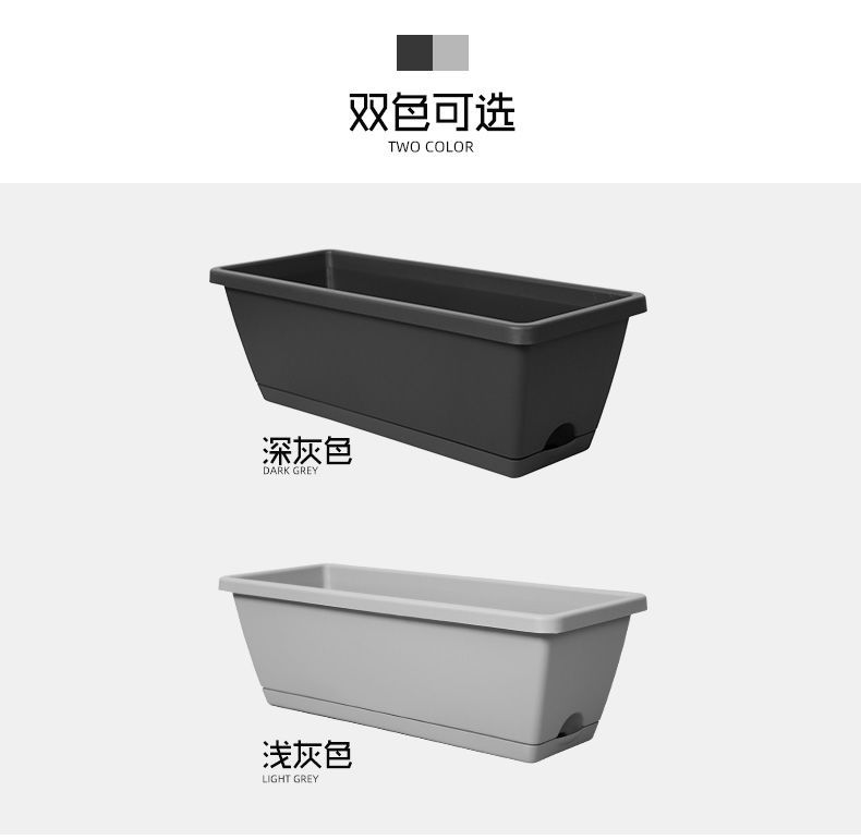 Planting Basin Horun Basin Long Flower Pot Rectangular Balcony Vegetable Planting Artifact Indoor Extra Large Planting Trough Railing Plastic