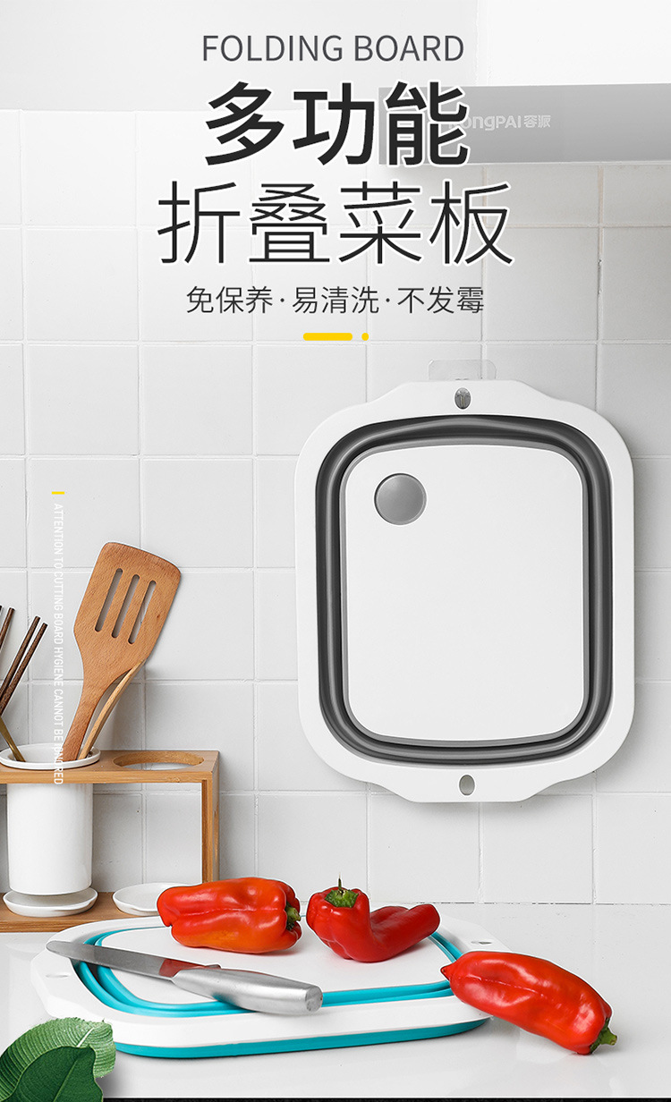 Folding Cutting Board New Multi-Functional Kitchen Cutting Board Plastic Portable Folding Washing Basin Kitchen Sink Factory Direct Sales Folding Cutting Board New Multi-Functional Kitchen Cutting Board Plastic Portable Folding Washing Basin Kitchen Sink Factory Direct Sales