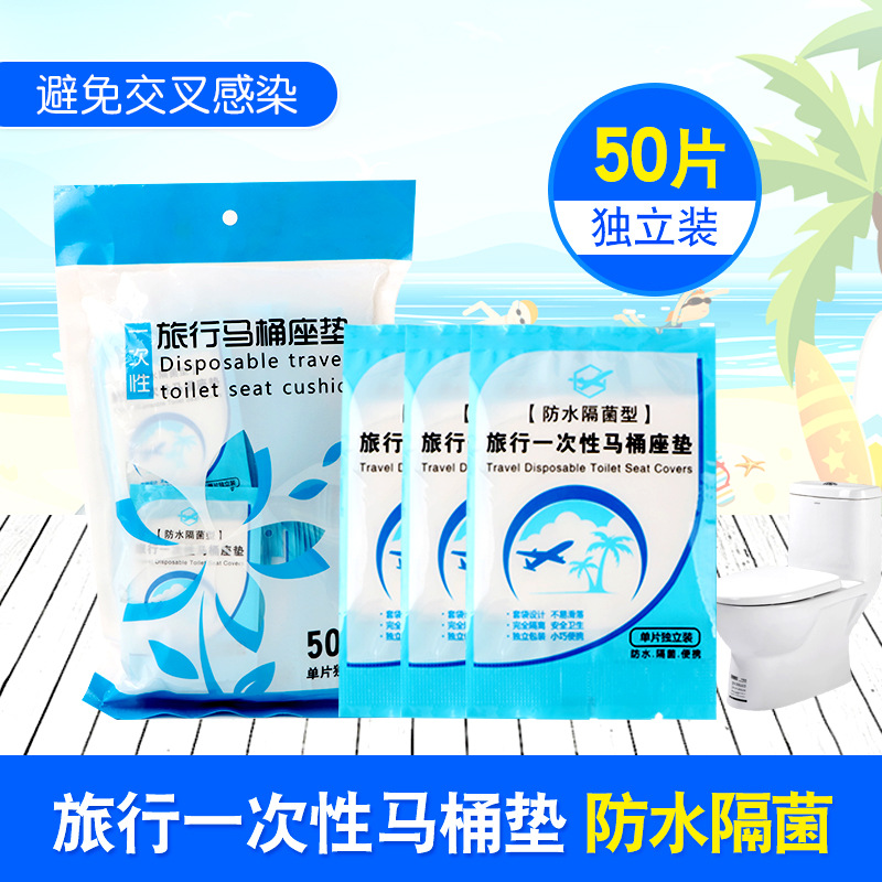 50 Pieces Disposable Toilet Mat Travel Waterproof Toilet Seat Cover Cushion Paper Toilet Toilet Toilet Seat Cover Travel Supplies