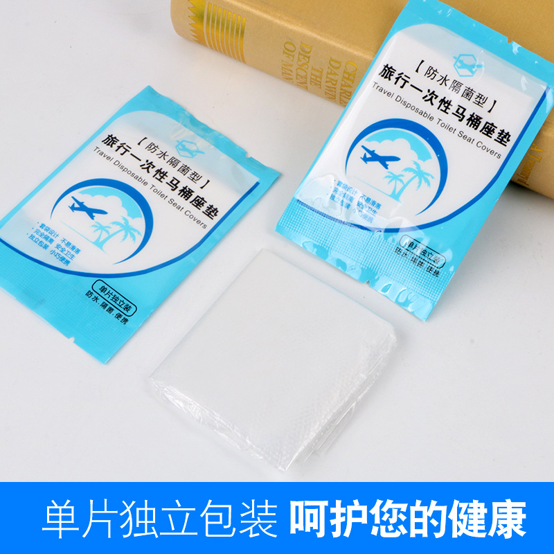 50 Pieces Disposable Toilet Mat Travel Waterproof Toilet Seat Cover Cushion Paper Toilet Toilet Toilet Seat Cover Travel Supplies