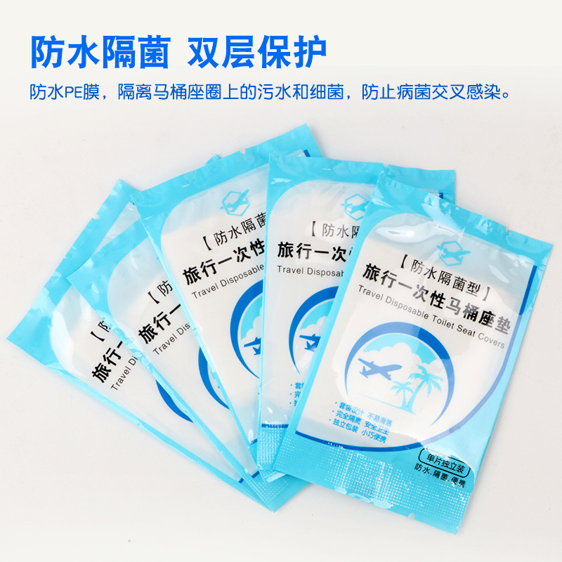 50 Pieces Disposable Toilet Mat Travel Waterproof Toilet Seat Cover Cushion Paper Toilet Toilet Toilet Seat Cover Travel Supplies