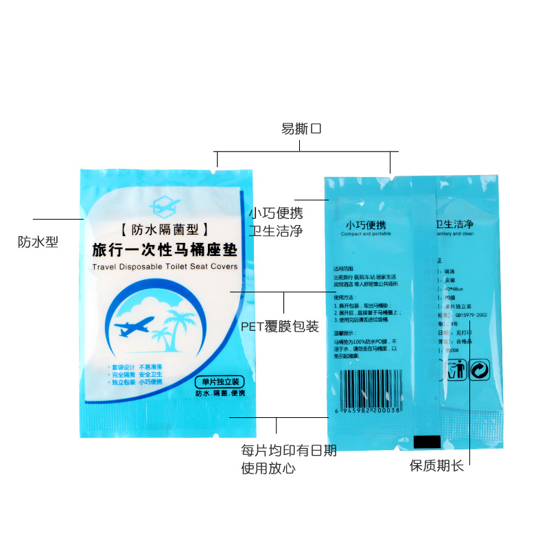 50 Pieces Disposable Toilet Mat Travel Waterproof Toilet Seat Cover Cushion Paper Toilet Toilet Toilet Seat Cover Travel Supplies