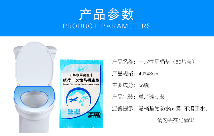 50 Pieces Disposable Toilet Mat Travel Waterproof Toilet Seat Cover Cushion Paper Toilet Toilet Toilet Seat Cover Travel Supplies