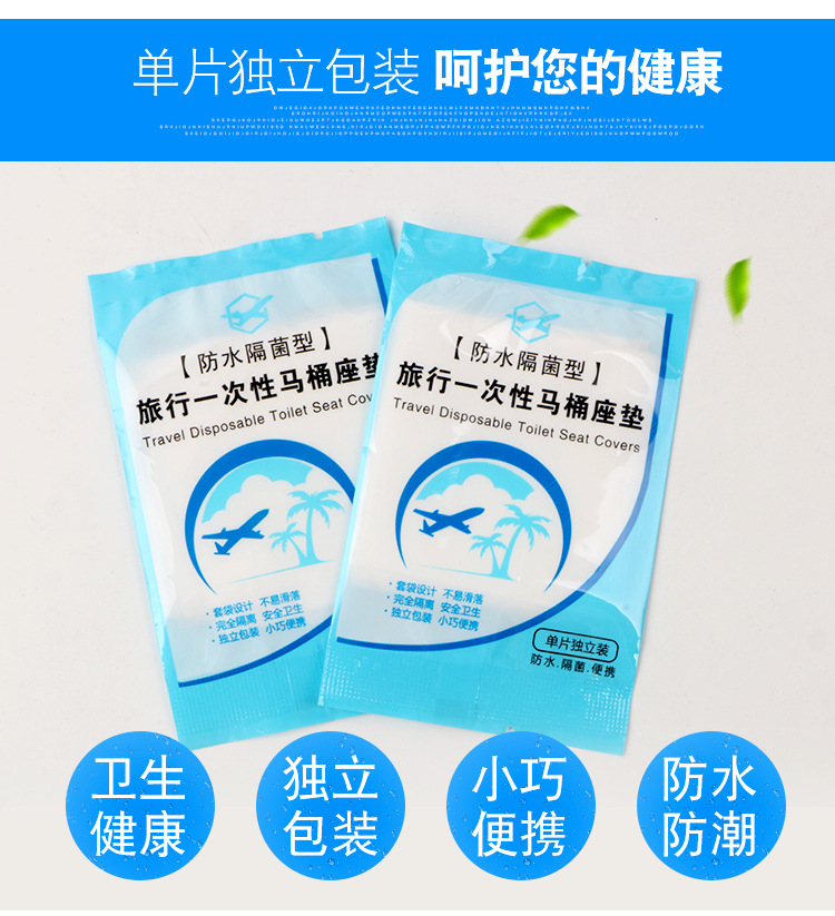 50 Pieces Disposable Toilet Mat Travel Waterproof Toilet Seat Cover Cushion Paper Toilet Toilet Toilet Seat Cover Travel Supplies