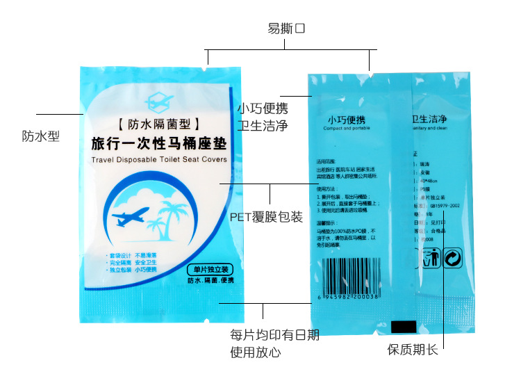 50 Pieces Disposable Toilet Mat Travel Waterproof Toilet Seat Cover Cushion Paper Toilet Toilet Toilet Seat Cover Travel Supplies