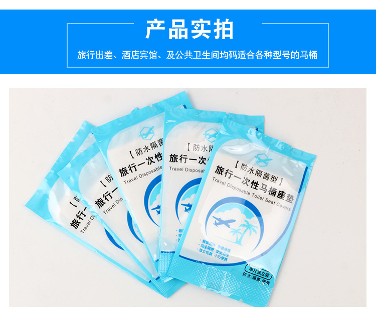 50 Pieces Disposable Toilet Mat Travel Waterproof Toilet Seat Cover Cushion Paper Toilet Toilet Toilet Seat Cover Travel Supplies