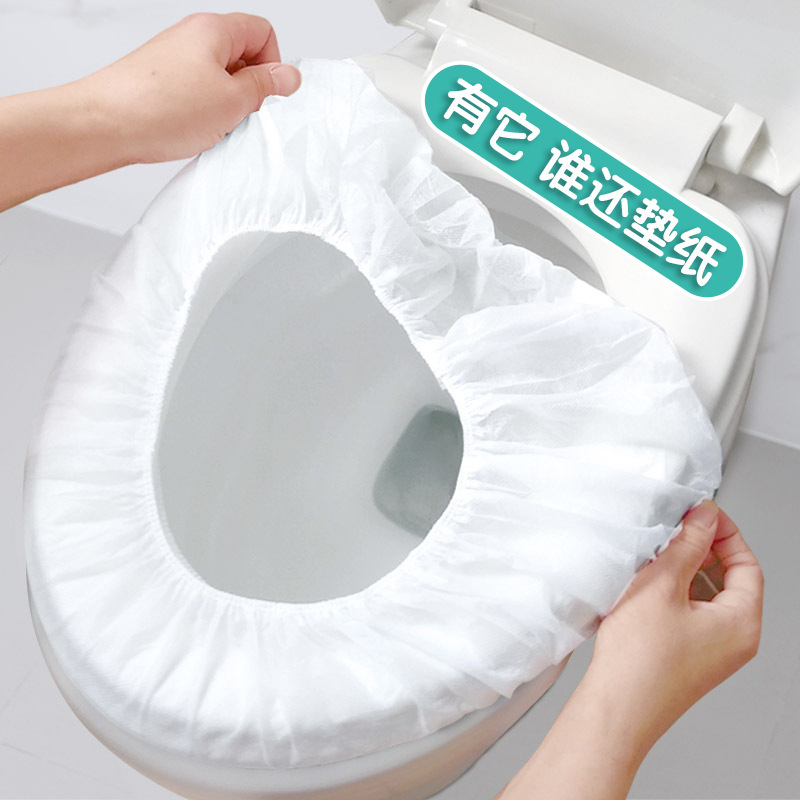 Disposable Toilet Seat Travel Household Toilet Seat Cover Paste Maternal Cushion Paper Portable Waterproof Non-Woven Fabrics Dirt-Proof