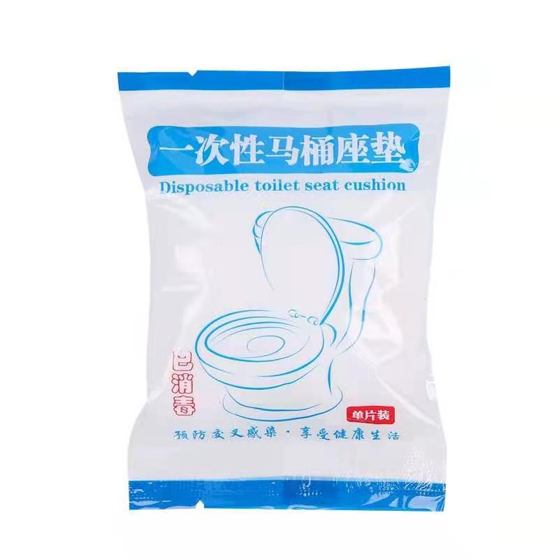 Disposable Toilet Seat Travel Household Toilet Seat Cover Paste Maternal Cushion Paper Portable Waterproof Non-Woven Fabrics Dirt-Proof