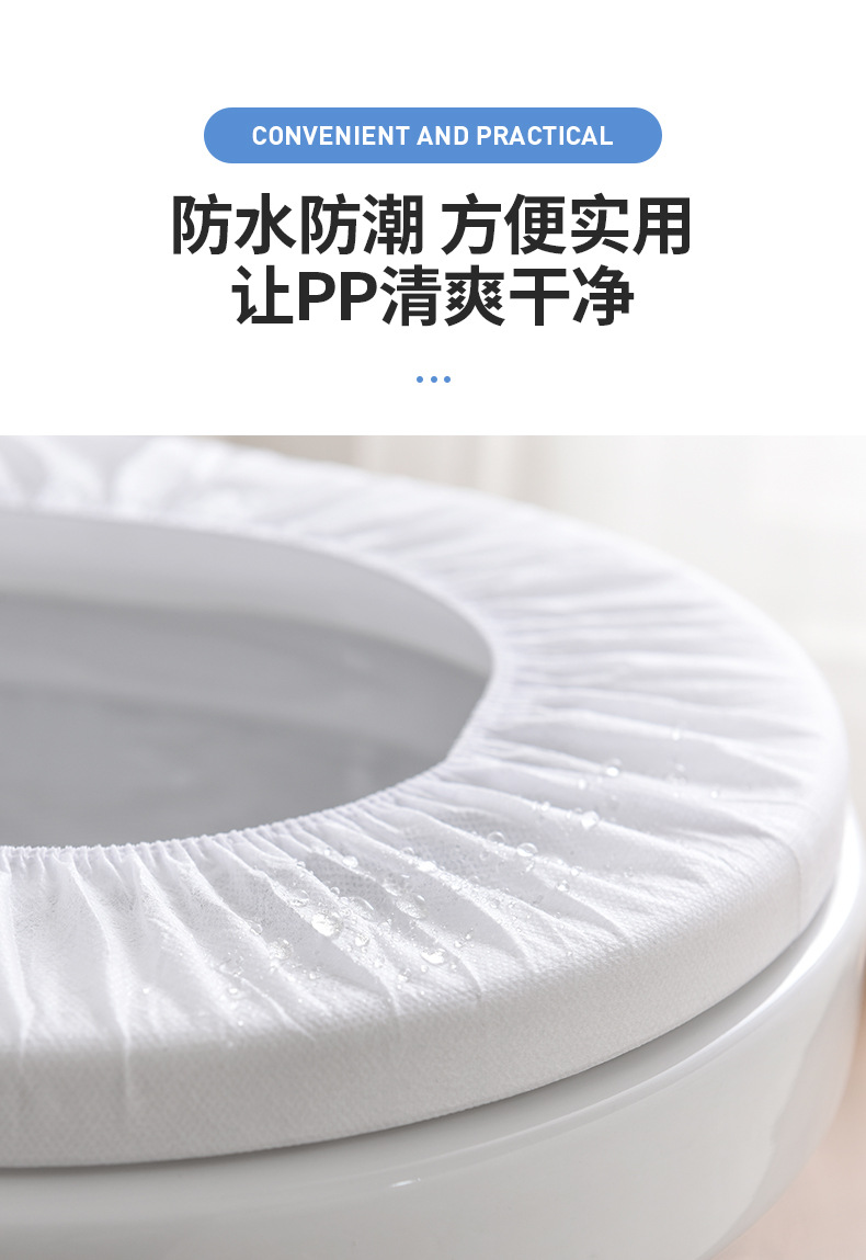 Disposable Toilet Seat Travel Household Toilet Seat Cover Paste Maternal Cushion Paper Portable Waterproof Non-Woven Fabrics Dirt-Proof