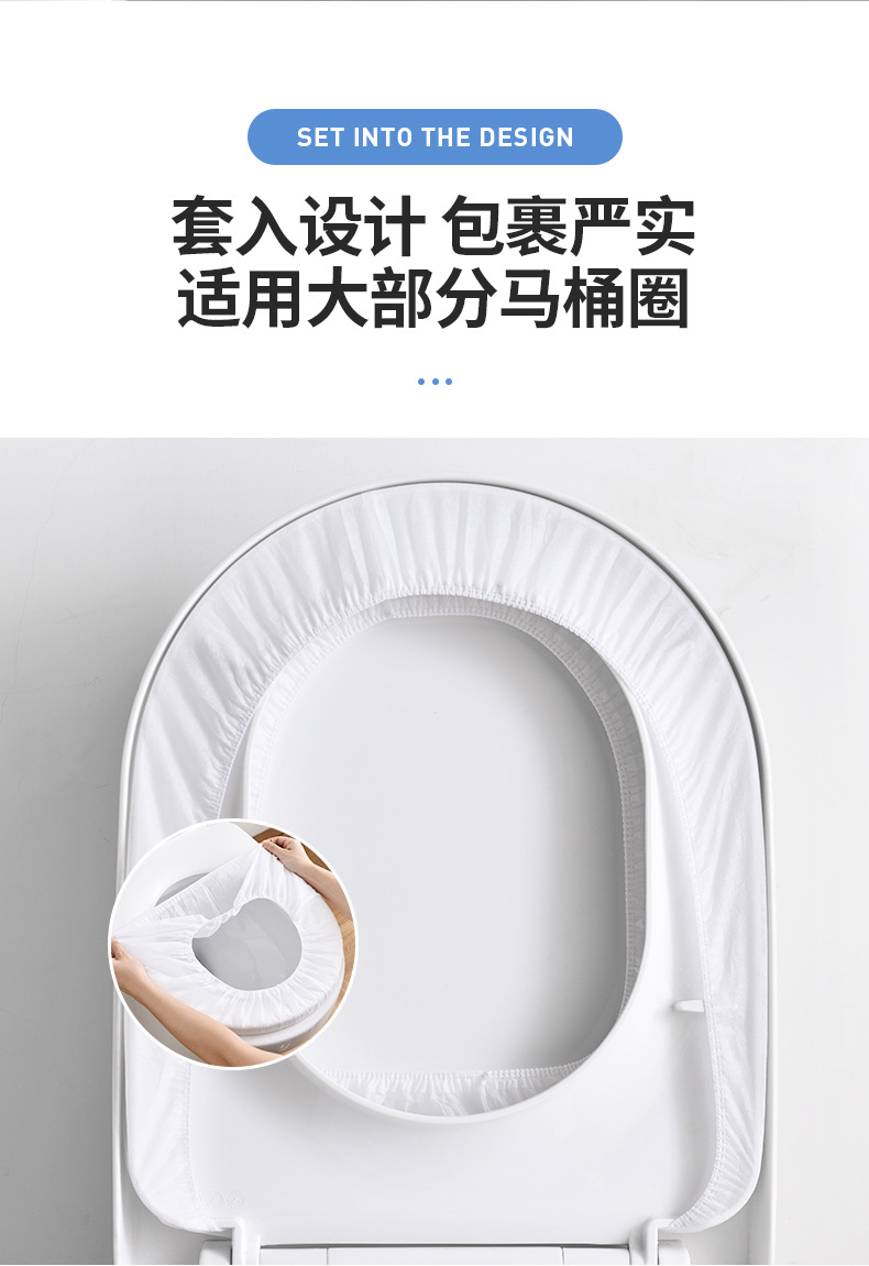 Disposable Toilet Seat Travel Household Toilet Seat Cover Paste Maternal Cushion Paper Portable Waterproof Non-Woven Fabrics Dirt-Proof