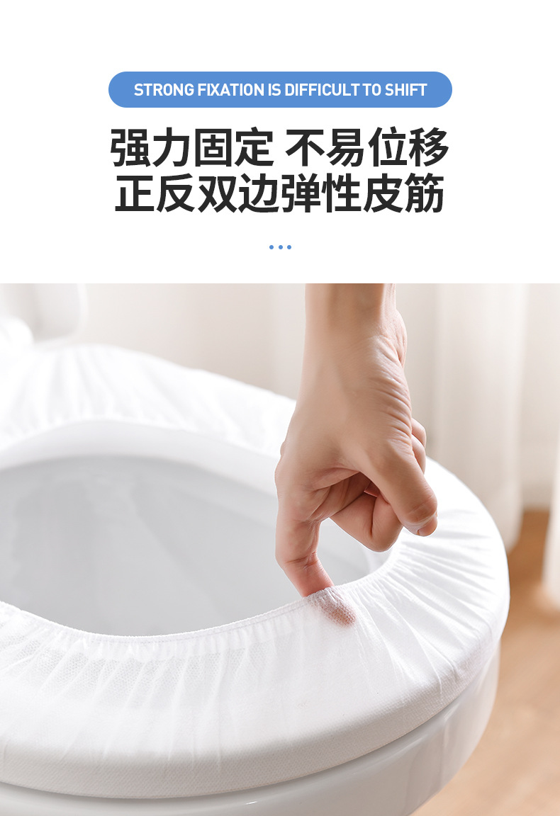 Disposable Toilet Seat Travel Household Toilet Seat Cover Paste Maternal Cushion Paper Portable Waterproof Non-Woven Fabrics Dirt-Proof