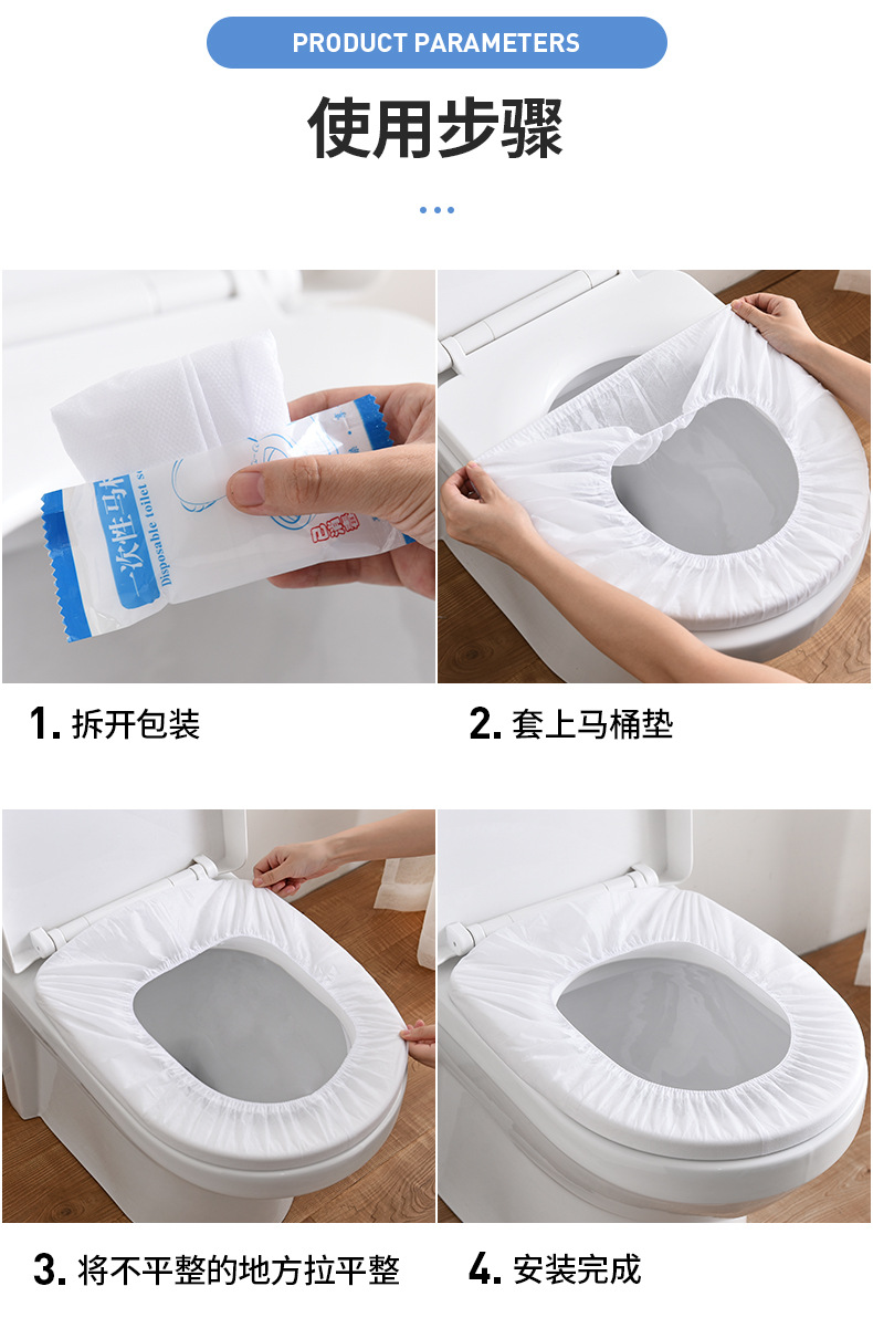 Disposable Toilet Seat Travel Household Toilet Seat Cover Paste Maternal Cushion Paper Portable Waterproof Non-Woven Fabrics Dirt-Proof