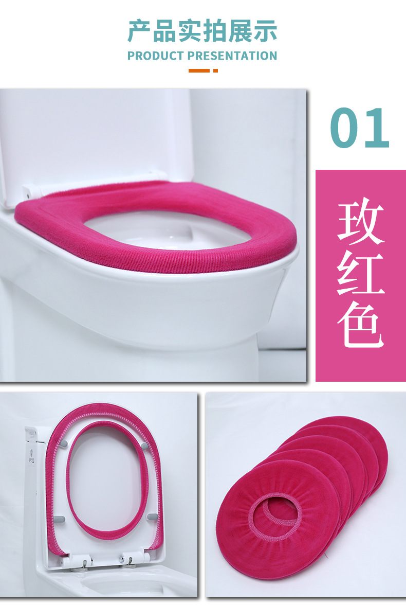 Toilet Mat Toilet Seat Cover Universal Toilet Seat Cover Summer Thin Winter Thickened Nordic Toilet Seat Disposable Cushion