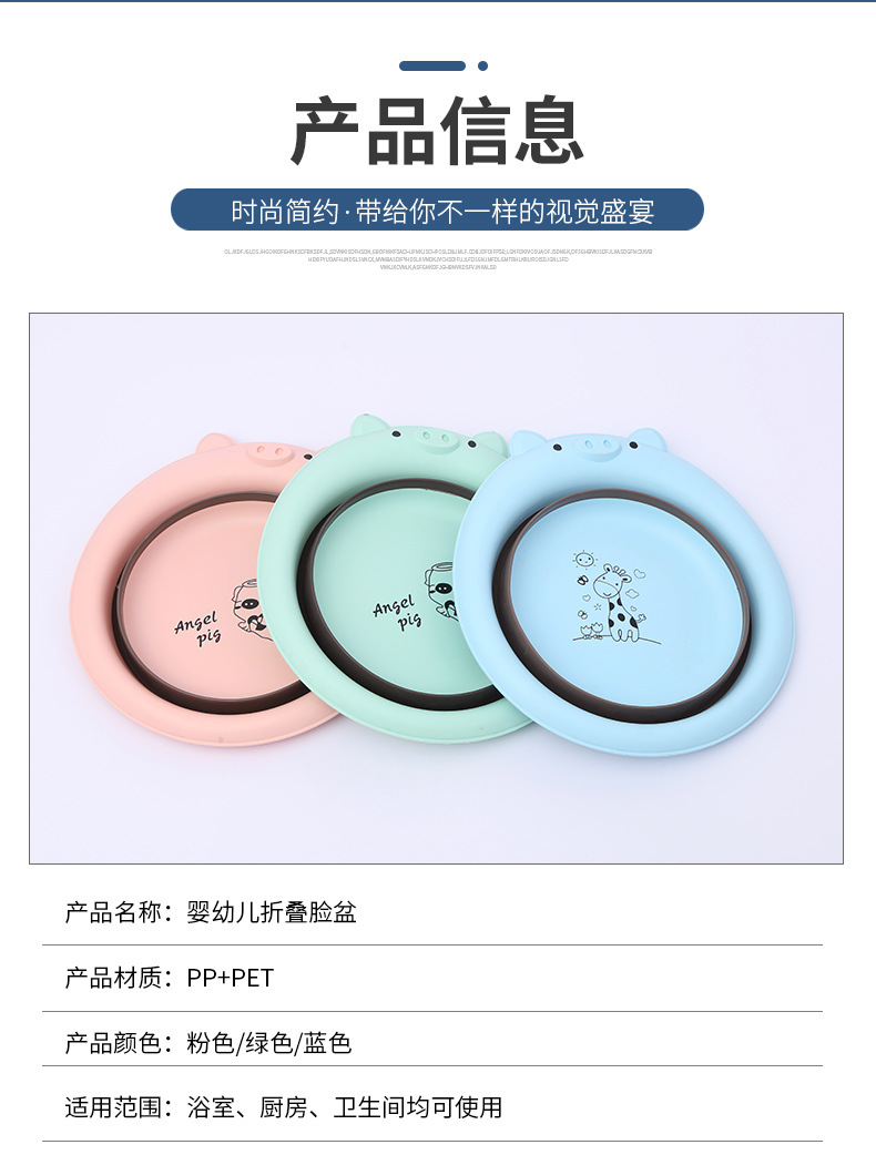 Infant Folding Basin Foldable Washbasin Folding Basin Outdoor Travel Portable Plastic Foldable Basin
