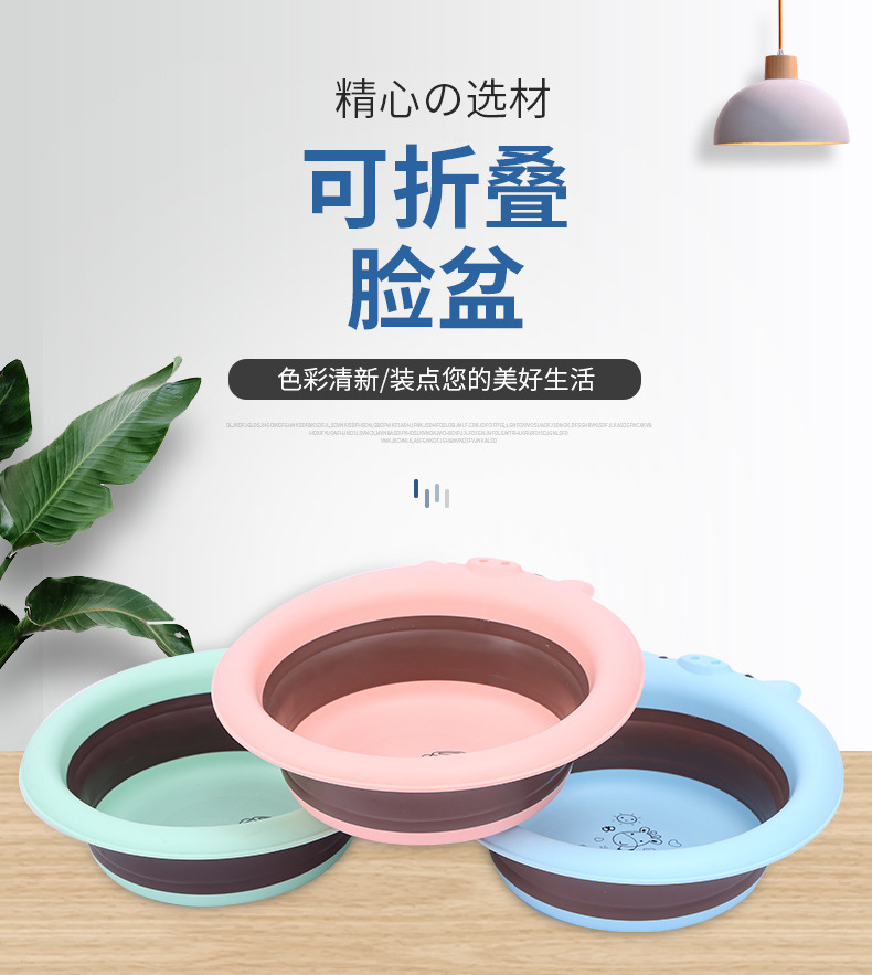 Infant Folding Basin Foldable Washbasin Folding Basin Outdoor Travel Portable Plastic Foldable Basin